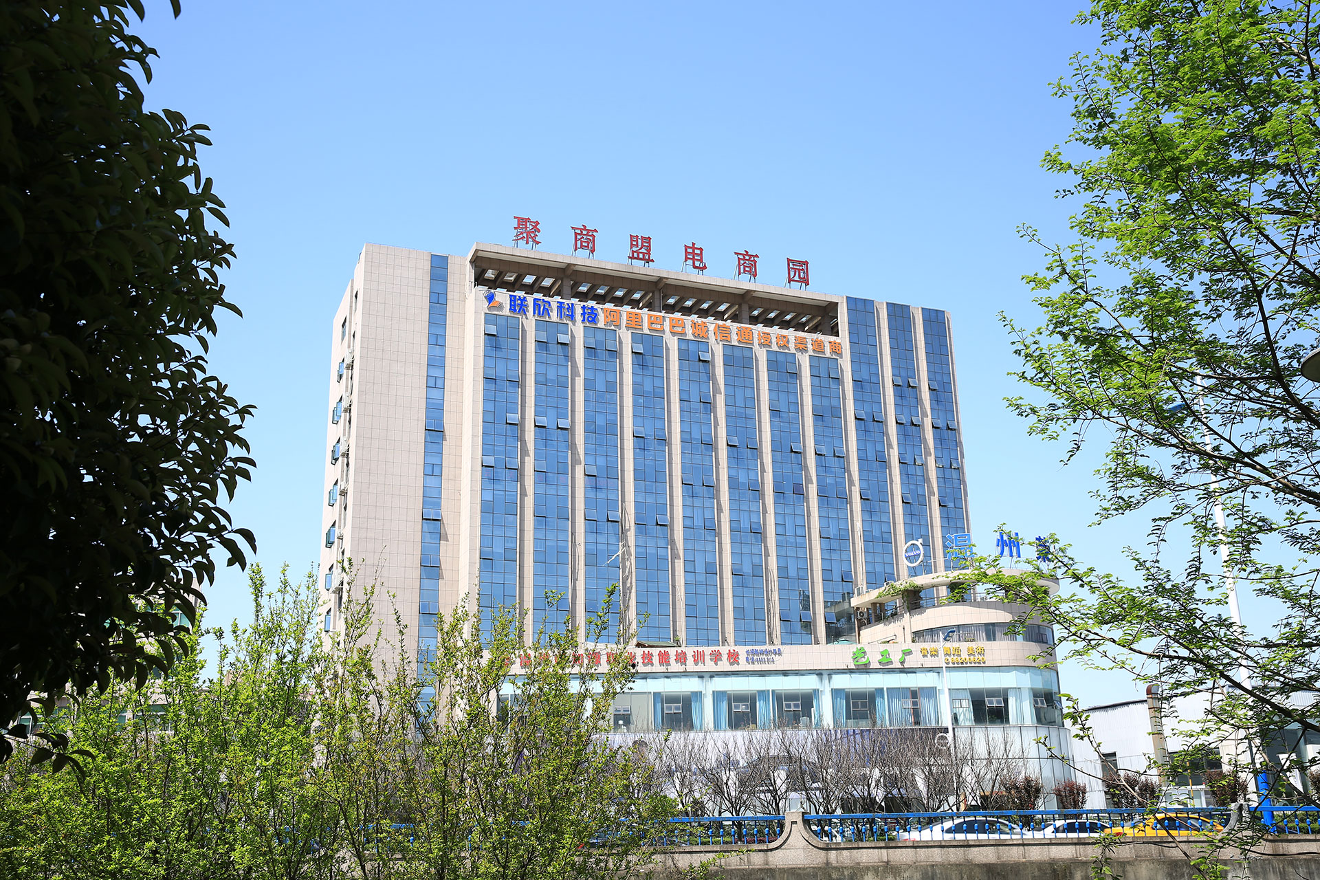 丽水阿里巴巴